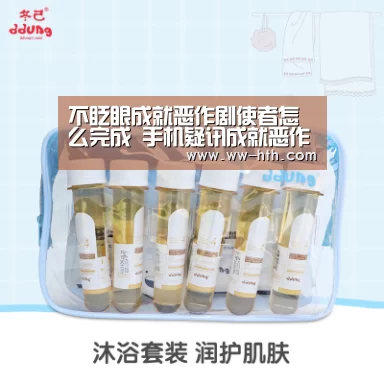 不眨眼成就恶作剧使者怎么完成 手机疑讯成就恶作剧使者攻略-华体会直播(图1) 华会足球直播